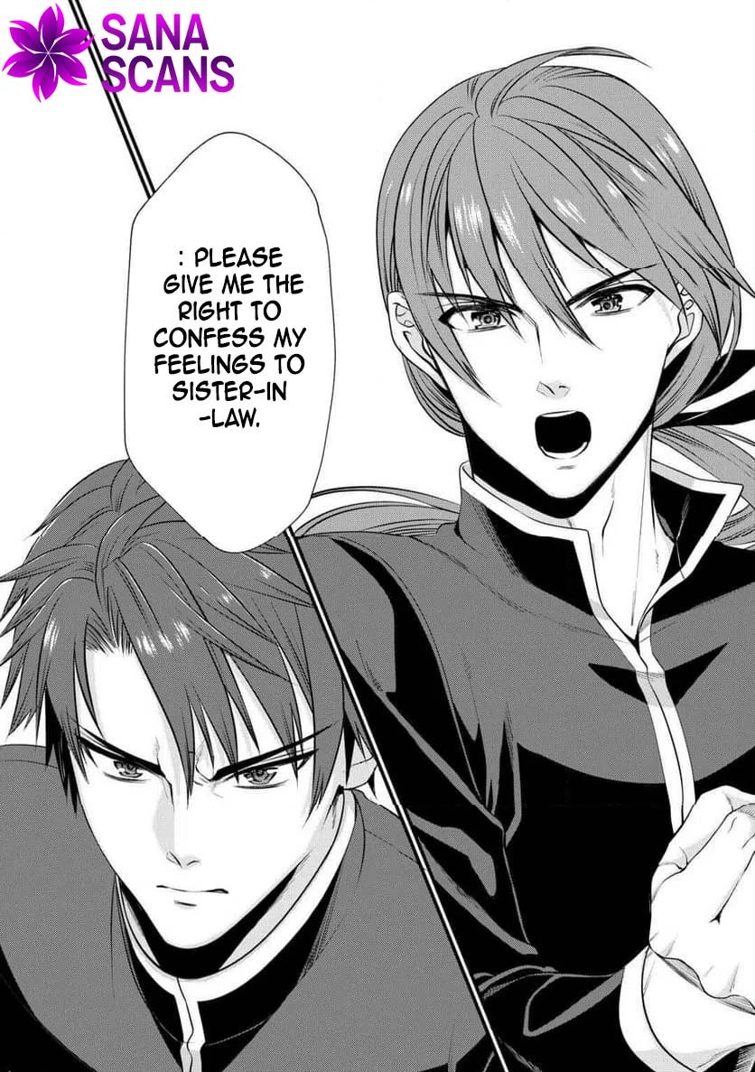 I Want Nothing of Your Love Chapter 16 Page 32